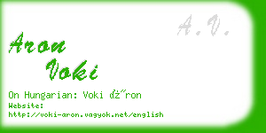 aron voki business card